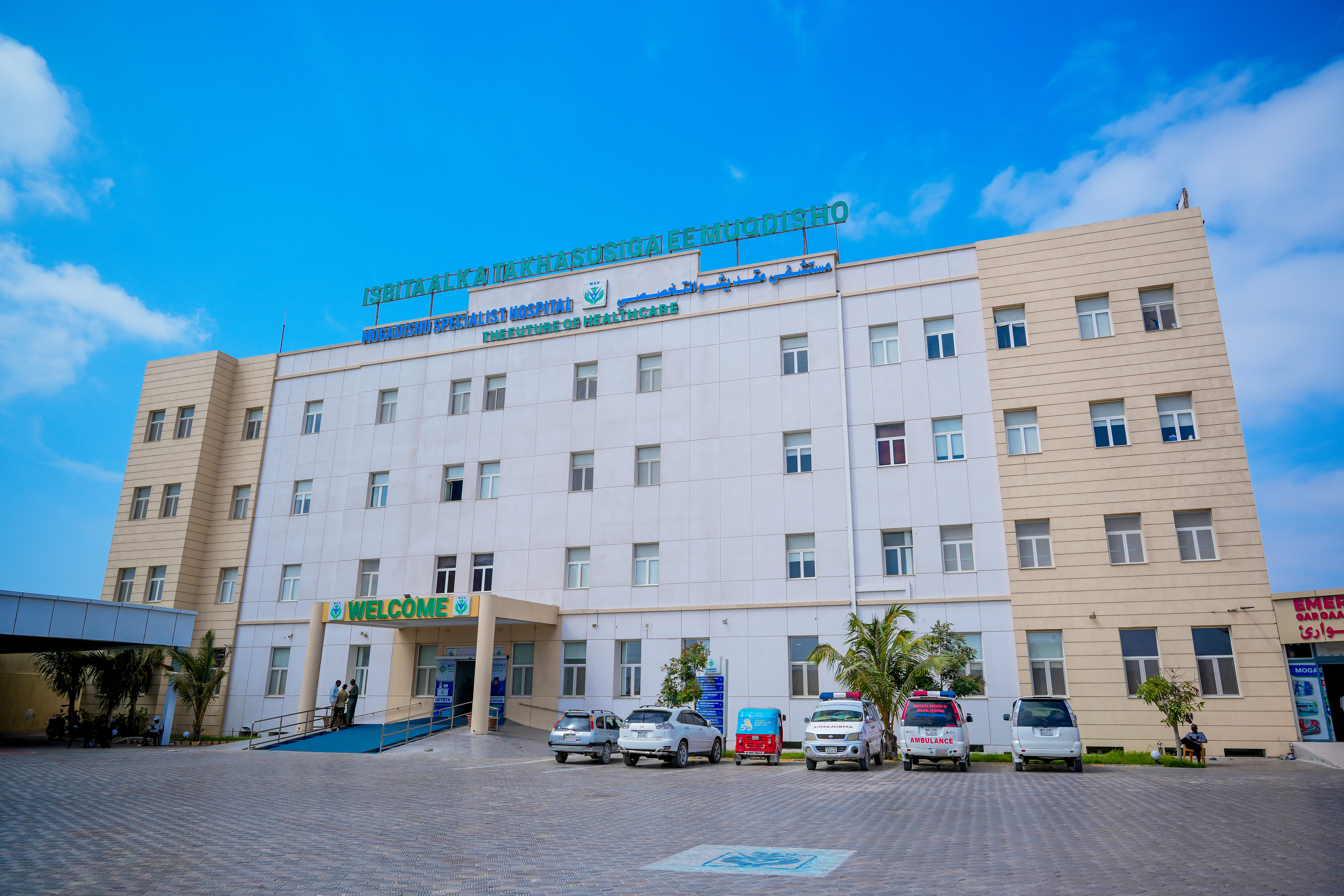 Mogadishu Specialst Hospital